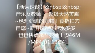 最新❤️【超精品泄_密】西_安梁乐冉等八位美女不雅性爱图影泄密 流出 (2)