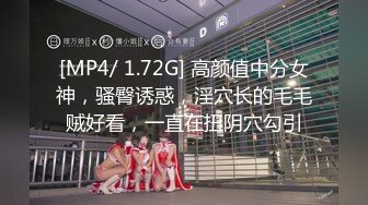 国产AV 蜜桃影像传媒 PMC095 趁老公不在和小叔激情做爱 艾玛