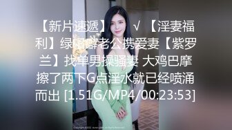 《强烈推荐极品CP》清一色气质小姐姐韵味少妇女蹲厕近景逼脸同框偸拍数位美女方便 赏逼赏脸有极品比比 (2)