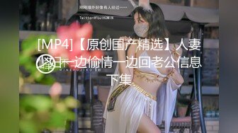 [MP4/ 132M] 画室的JK小女孩，独女一乖萌，酒店慢慢教她性知识。少女：好大，污污