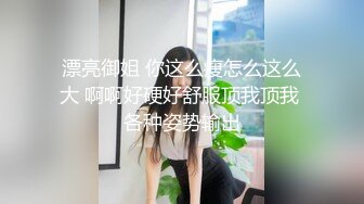 美容院做的女人身材就是性感