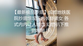 露脸欣赏被操的披头散发的97小母狗