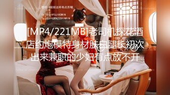 [MP4/540MB]【字幕】之【2K画质增强】探花精选 小宝把妹子操成青铜，疼的直叫爸