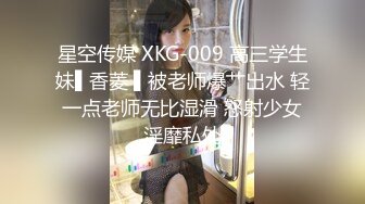 [MP4/33MB]《台湾情侣泄密》超可爱的短发美女穿上黑丝被男友爆插