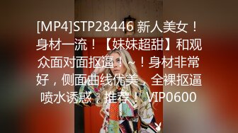 [MP4/ 688M]广西夫妻户外勾搭~老婆，你给胸她看一下勾引~我把老婆给你搞，你也给我介绍一个嘛