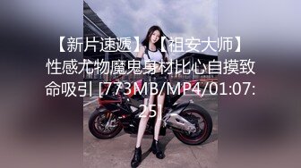 在家操漂亮大奶小女友 听着音乐 慢慢插鲍鱼 妹子闭着眼睛慢慢享受 很真实很温馨