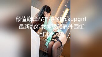 分享老婆用假雞巴止痒