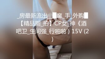 91手势认证，老婆自己坐上来动