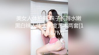 [MP4/ 380M] 合租房暗藏摄像头偷窥对门的美女在卫生间自慰还自拍不知道发给谁