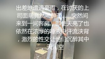 《百度云泄密》被前任操到喊“爸爸”女生分手后被渣男曝光