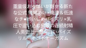 《稀缺?精品TP》商场女士泳装内衣店试衣间多机位偸拍?身材纤细马尾辫漂亮小姐姐试穿死水库