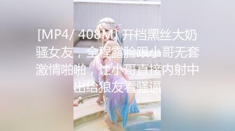 STP26892 香艳职场极品销售客服上班跳蛋自慰 开档黑丝珍珠骚丁 通话中禁不住跳蛋攻击 潮吹滑落美腿黑丝异常刺激