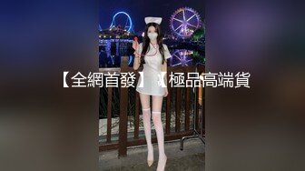 【极品核弹乳神】超顶JVID劲爆身材超人气《乐乐》链锯人恶魔帕瓦 阳具抽插输出 鲜嫩白虎蜜穴顶爆了