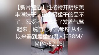 【新片速遞 】 长发开档黑丝伪娘 甩着小仙棒被小哥哥大肉棒无套猛怼 再吃掉小哥哥的精液 这是伪娘的最大快乐 [132MB/MP4/02:20]