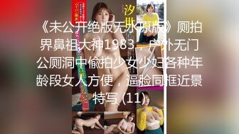 优雅气质性感人妻【尽欢】昨天去约单没吃饱 小穴里夹在单男的精华回家找老公加班 被他一顿疯狂输出太满足了