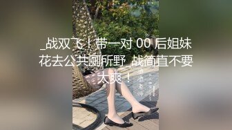 【新片速遞】很正的小少妇丝袜露脸情趣装真骚，口交大鸡巴激情上位这屁股真诱人，淫声荡语各种抽插让小哥草的神魂颠倒[2.56G/MP4/03:31:06]