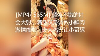 [MP4]扣扣传媒-超人气91网红女神 ▌不见星空▌狂赌之渊蛇喰梦子