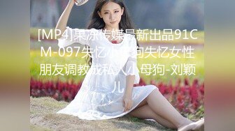 [MP4/ 770M] 小夫妻露脸直播做爱，后入狠狠美艳老婆，扶腿传教士女上位啪啪大屌塞满小穴，内射一逼