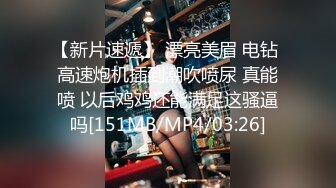 【新片速遞 】 《大佬自购㊙️无损4K》假面PANS多平台发展可盐可甜极品女神【智贤】超版~露奶露毛多种透视情趣高叉黑丝艳舞极限挑逗[4510M/MP4/19:07]