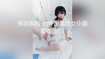 【Stripchat】日本元气少女巨乳女主播「NOa_o0」【自压水印】情趣粉纱反差美少女自慰把后庭撅起来给粉丝欣赏