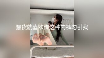 【AI高清画质2K修复】橙橙小萝莉】19岁极品小萌妹，夜晚街头学生制服露出，回酒店情趣装调教，后入爆菊口交足交