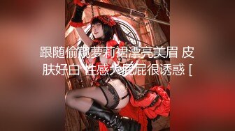 JK花季美少女❤️极品身材漂亮拜金大学生美眉被金主包养，有点害羞 无毛鲍鱼洞口大开 都是水水 清纯萝莉学生嫩妹