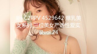 [MP4/ 130M]&nbsp;&nbsp; 绿帽淫妻 奉献娇妻供两单男玩耍 各种姿势操了遍 老婆越爽夫妻越恩爱 小日子过得幸福