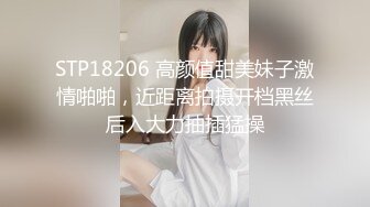 露脸才是王道！推特狼粉女神男人肏便器【janpet】私拍，户外露出一帮爷们群P她堪比岛国女优《顶级泄密极品反差》露脸才是王道！推特狼粉女神男人肏便器【janpet】私拍，户外露出一帮爷们群P她堪比岛国女优V (2)