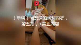 身材好棒的可爱小女仆，一个字【嫩】真是嫩得出水