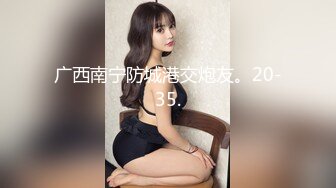 【粉丝福利上下推荐】伪娘元气酱,调教肌肉男