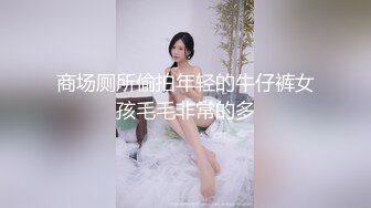 良心小夫妻超级卖力，为了生活用心的做爱，多姿势操逼