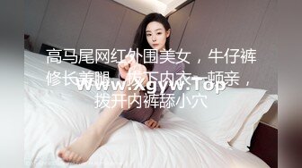 西安少妇  拍的不是很亮