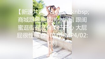 【边走边尿】烧婊子 御姐淫妻 橙子橙子+金秘书 2月最新福利 (7)