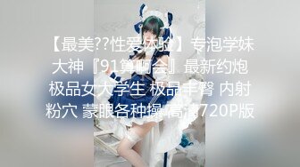 ✿娇小双马尾萝莉萌妹✿纯欲小可爱被大JB艹的爽翻了，白丝狐狸尾巴肛塞，肛交口足交内射，屁眼都是爸爸的形状