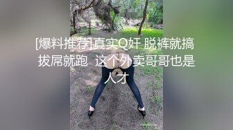 高质量熟女人妻吃鸡啪啪视频收集   身材丰腴   骚话不停   【23V】 (18)