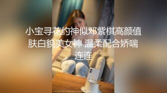 P站百魅天骄人气网红JPNaNaBaBy口交-足交-制服黑丝内射第二弹