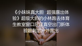 先双指挑逗