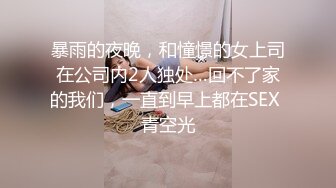 【全網推薦】【極品女友】清純可愛饅頭穴大學生女友【依雲】超大尺度福利(第二彈) 稀缺資源值得收藏～38V原版MK333【全網推薦】【極品女友】清純可愛饅頭穴大學生女友【依雲】超大尺度福利(第二彈) 稀缺資源值得收藏～38V原版 (4)