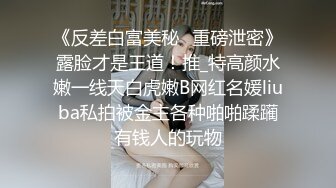 【火爆推荐极品美女】七彩女神『空姐西西』超级骚货真实空姐赚外快 和粗屌男友无套啪啪 小穴好粉 高清源码录制 (1)