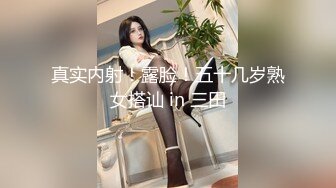 短发尤物美女妮子！性感睡衣福利秀！抓起大屌埋头吸吮，扶着屌洞口磨蹭，第一视角抽插跳蛋震穴