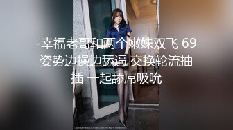 户外小妖精