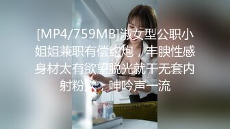 【极品女神秀人核弹】超气质女神『绮里嘉』最新大尺度定制私拍 性感古装薄纱显奶 闪现露出豪奶 露毛 (1)