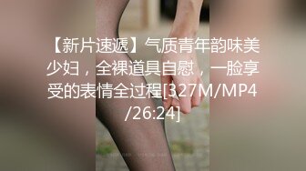 【AI换脸视频】赵露思 爸妈不在家，我们做爱吧