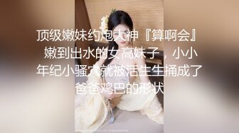 巨乳抖奶裸舞女王【晴野】 G奶女神~裸舞~掰穴特写~疯狂抖奶 4.28--5.31【31v】 (31)