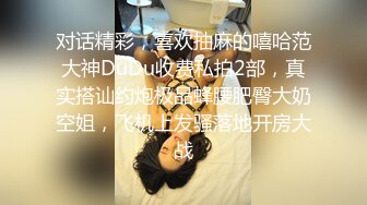 00后超模空姐美乳大屁股妹子自慰诱惑，跳蛋塞逼震动棒抽插掰穴特写