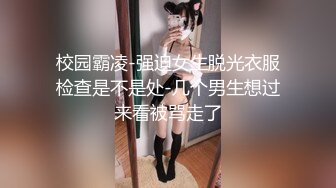 良家人妻寻找生活的刺激，在小区楼顶约会炮友，被后入顶住两片屁股狠肏，大中午阳光刺眼！