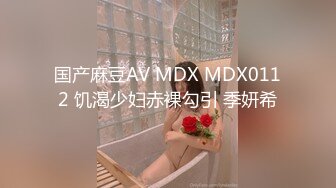 楼顶爆操00后