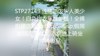 【新片速遞】&nbsp;&nbsp;探花测评师⭐抖音约的妹子操到求饶⭐爽完了说要报警 [55.7MB/MP4/03:43]