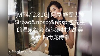 [MP4]STP30545 《最新顶流网红泄密》千元定制B站颜值热舞主播极品女神嫩妹【咬一口兔娘ovo】金主私定~流行BGM脱衣裸舞~绝对带感 VIP0600