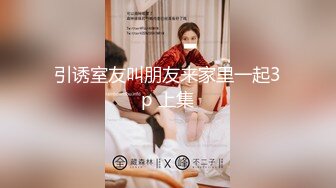 [MP4/ 296M] 爱吃鸡巴的人妻偷情自拍，闭着眼睛享受鸡巴的味道